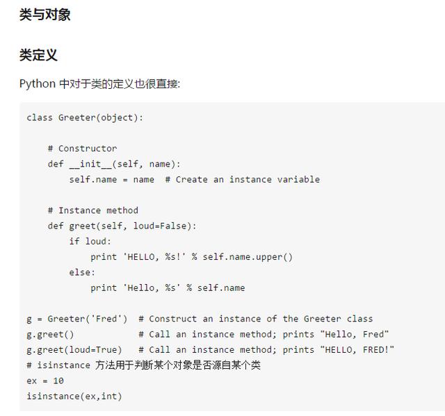 这是我见过最全面的Python语法合集！你见过比这还全的？我吃了！