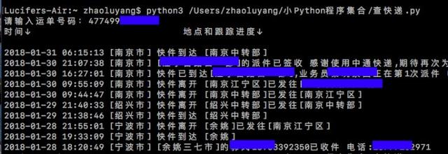 几行Python代码，爱上Python编程！