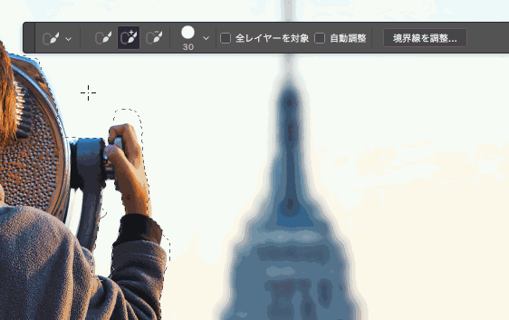 抠图全集大法