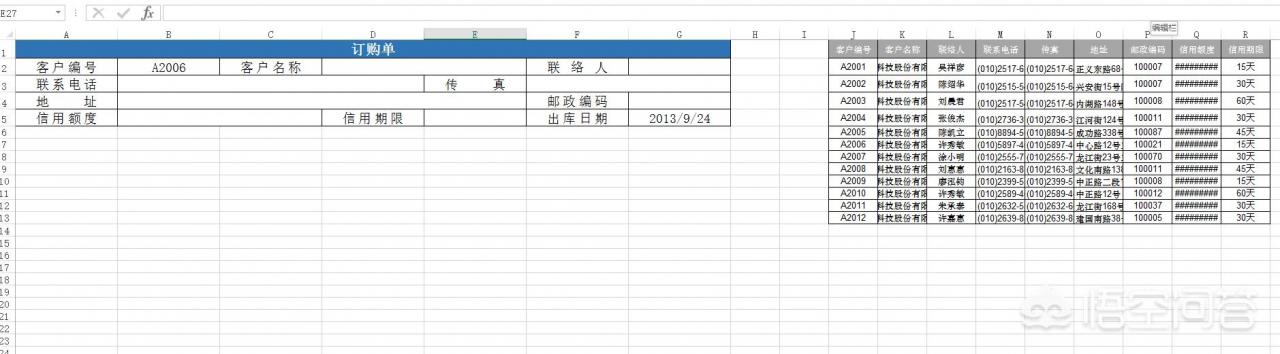 Excel共有400多个函数，但只有这3个函数最值得推荐，效率翻番哦