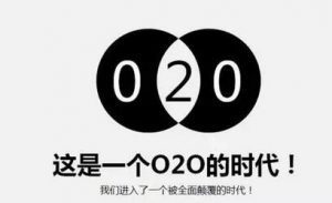 终于有人把P2P、P2C 、O2O 、B2C、B2B、 C2C讲清楚了,不懂得看看