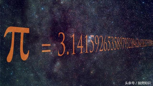 世界上最神秘的9个公式，你能理解几个？
