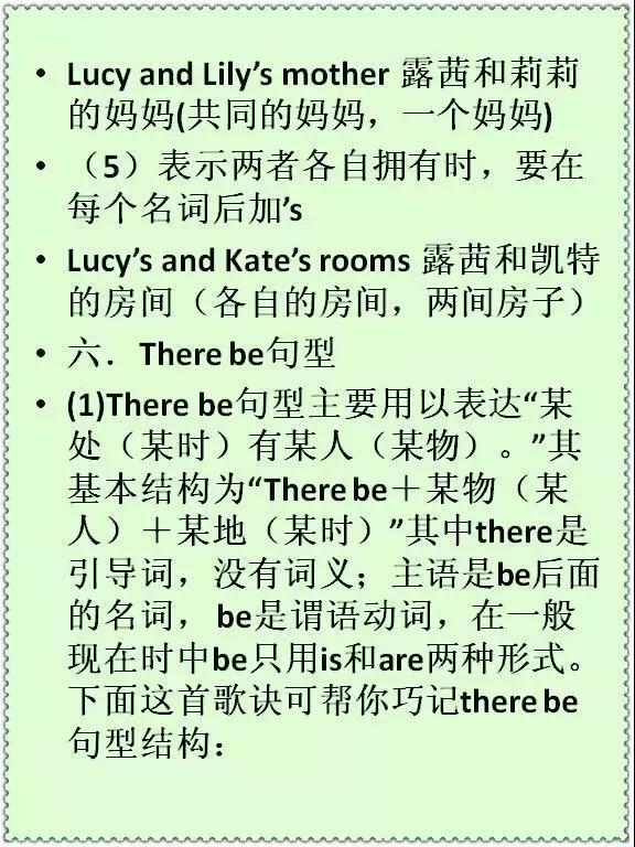 俞敏洪坦言：“死学”英语3年，不如啃透这20张图片，胜过10个补习班