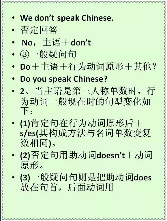 俞敏洪坦言：“死学”英语3年，不如啃透这20张图片，胜过10个补习班