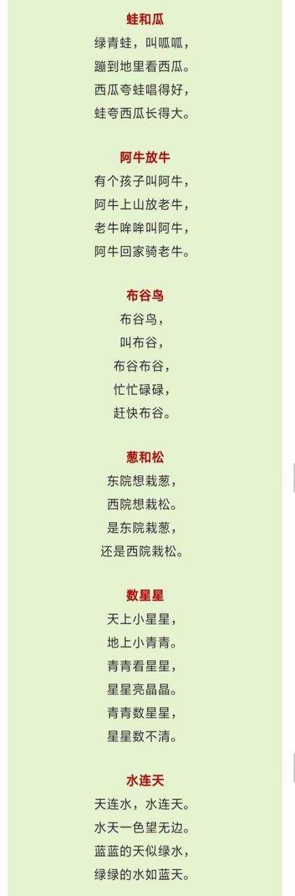 口才与记忆力不好？拿去大声读，老幼皆宜其乐融融，一举三得