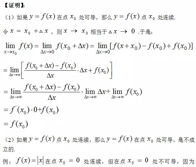 高中数学定义、定理、公式、结论、方法，最全面最靠谱，快收藏