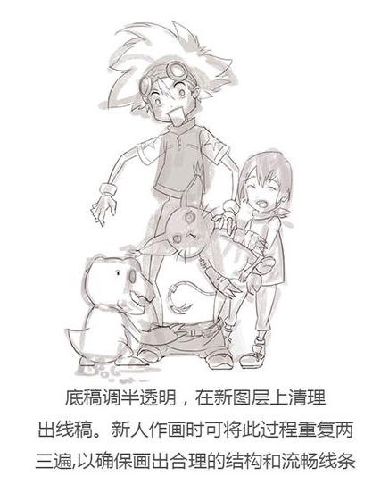 CG原画：如何用三种方式起稿上色？