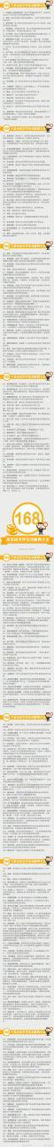 史上最全经济学知识汇总！