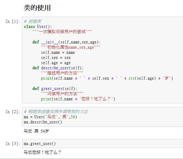 Python数据分析！