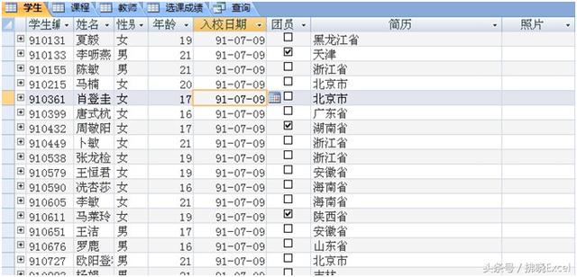 SQL是功能强大的数据库语言，其实SQL很简单，你也可以轻松学会