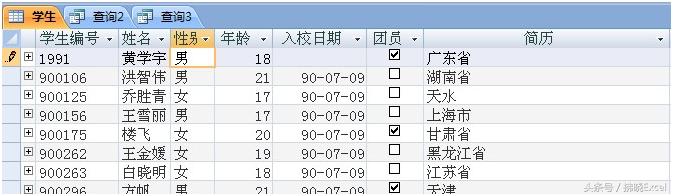 SQL是功能强大的数据库语言，其实SQL很简单，你也可以轻松学会