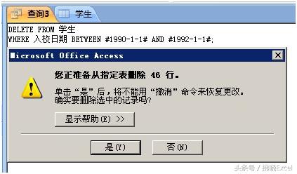 SQL是功能强大的数据库语言，其实SQL很简单，你也可以轻松学会