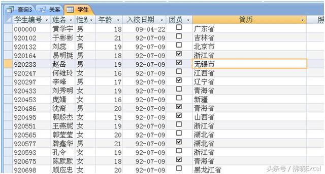 SQL是功能强大的数据库语言，其实SQL很简单，你也可以轻松学会