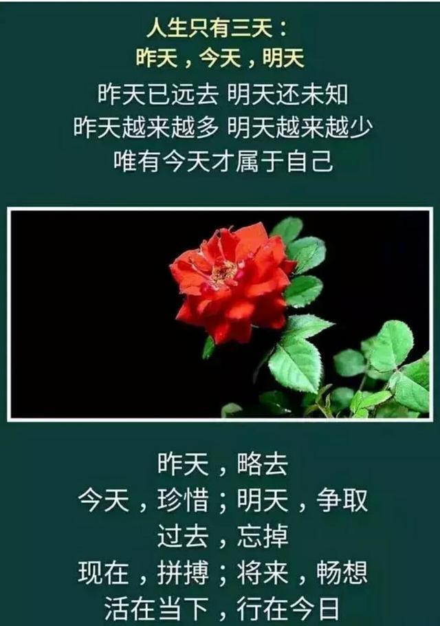 昨天，今天，明天；过去，现在，将来；前世，今生，来世……太绝了