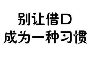 狼性执行力的1个中心、2个基本点、3个支柱、4项基本项原则