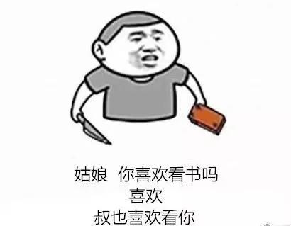 毒鸡汤来一波，句句都是套路