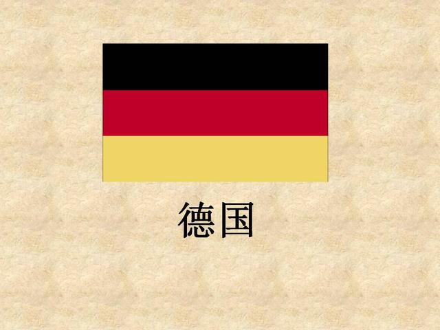 涨知识｜世界各国国旗大全（包括230个国家与地区）