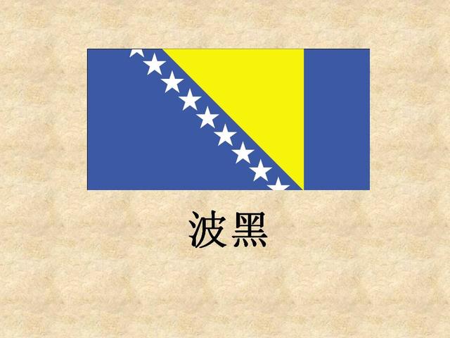 涨知识｜世界各国国旗大全（包括230个国家与地区）