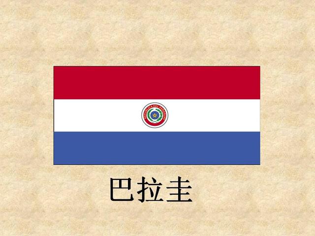 涨知识｜世界各国国旗大全（包括230个国家与地区）