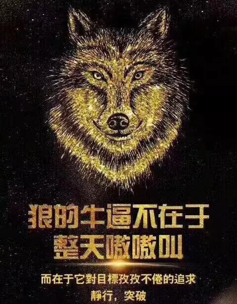 世界上最可贵的两个词：一个叫认真，一个叫坚持