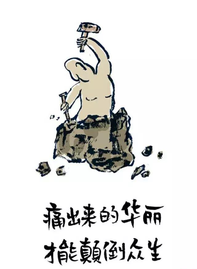 最毒幽默毒鸡汤，不过如此（心塞！）