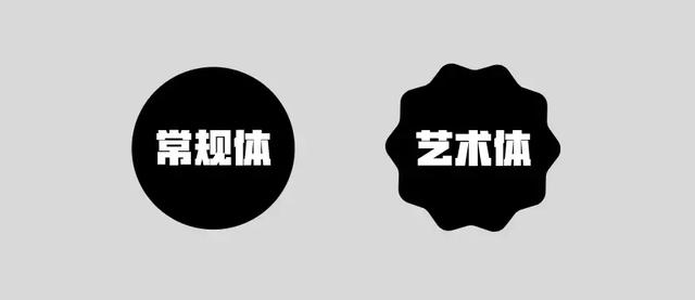 平面设计图排版万能公式「设计小白必备」