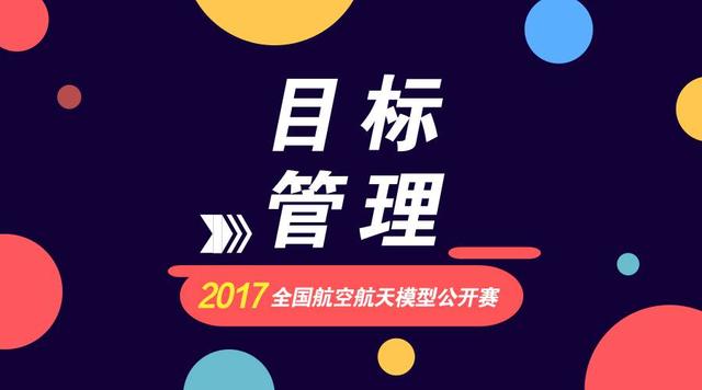 德鲁克说，这21个管理法则，领导者不吃饭也要读3遍，管理精华