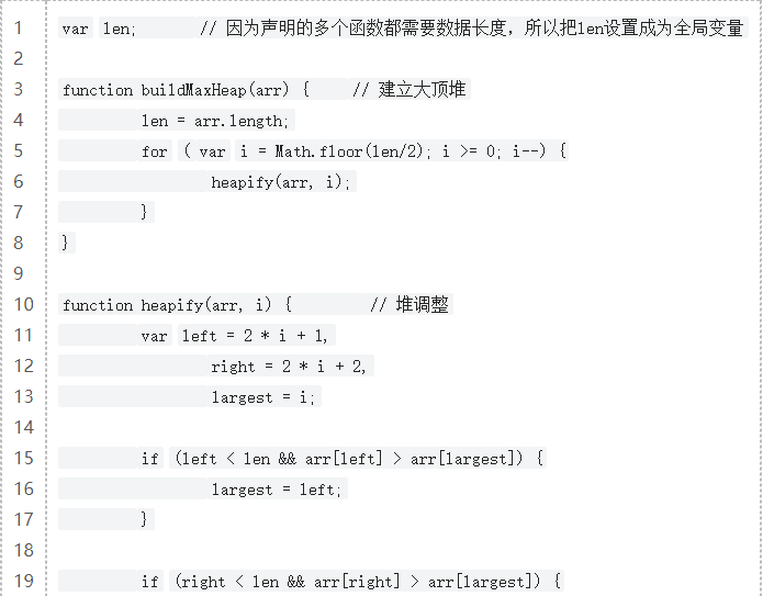 十大经典排序算法（动图演示）