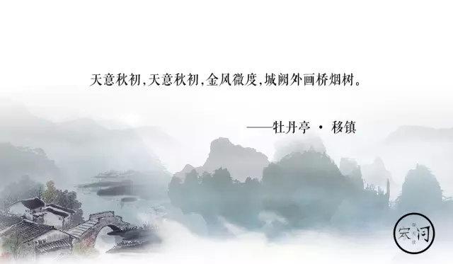 《牡丹亭》十句美文，美到窒息