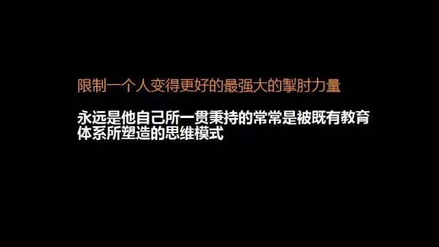 真正的高手，都在培养系统