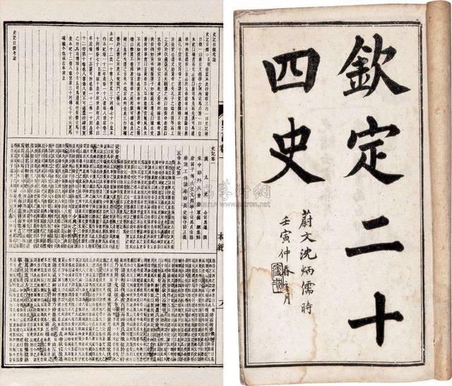 4000万字的《二十四史》，浓缩为这70句，建议全部背诵