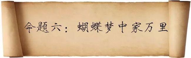 意境，中国画的灵魂