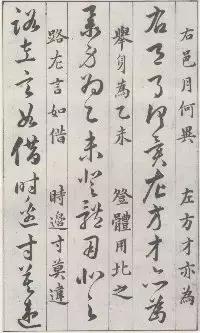 草诀百韵歌（完整简介+分页注解+原帖）