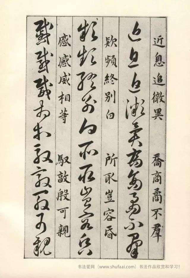 草诀百韵歌（完整简介+分页注解+原帖）