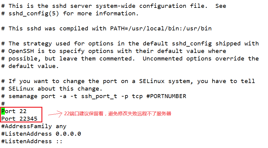 CentOS7修改SSH端口