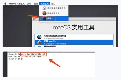 mac系统安装提示应用程序副本已损坏，不能用来安装macOS的解决方法