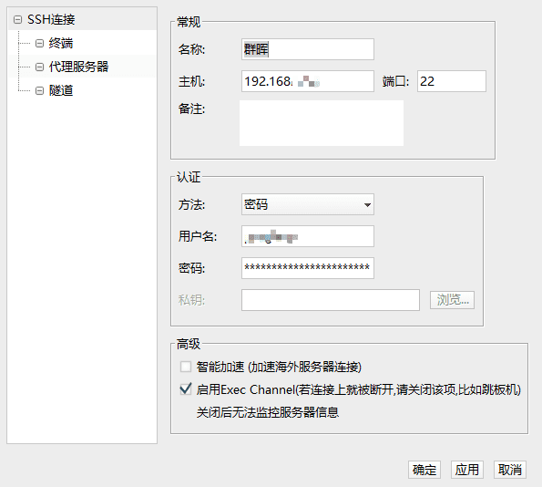 Synology 群晖套件无法卸载怎么办？