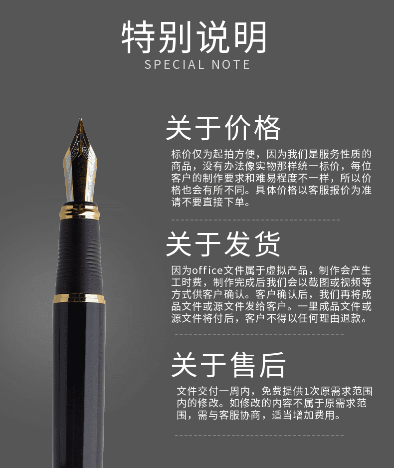 图表word排版excel表格代制作数据处理打字服务文字录入文档