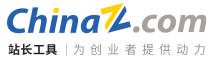 ChinaZ站长工具